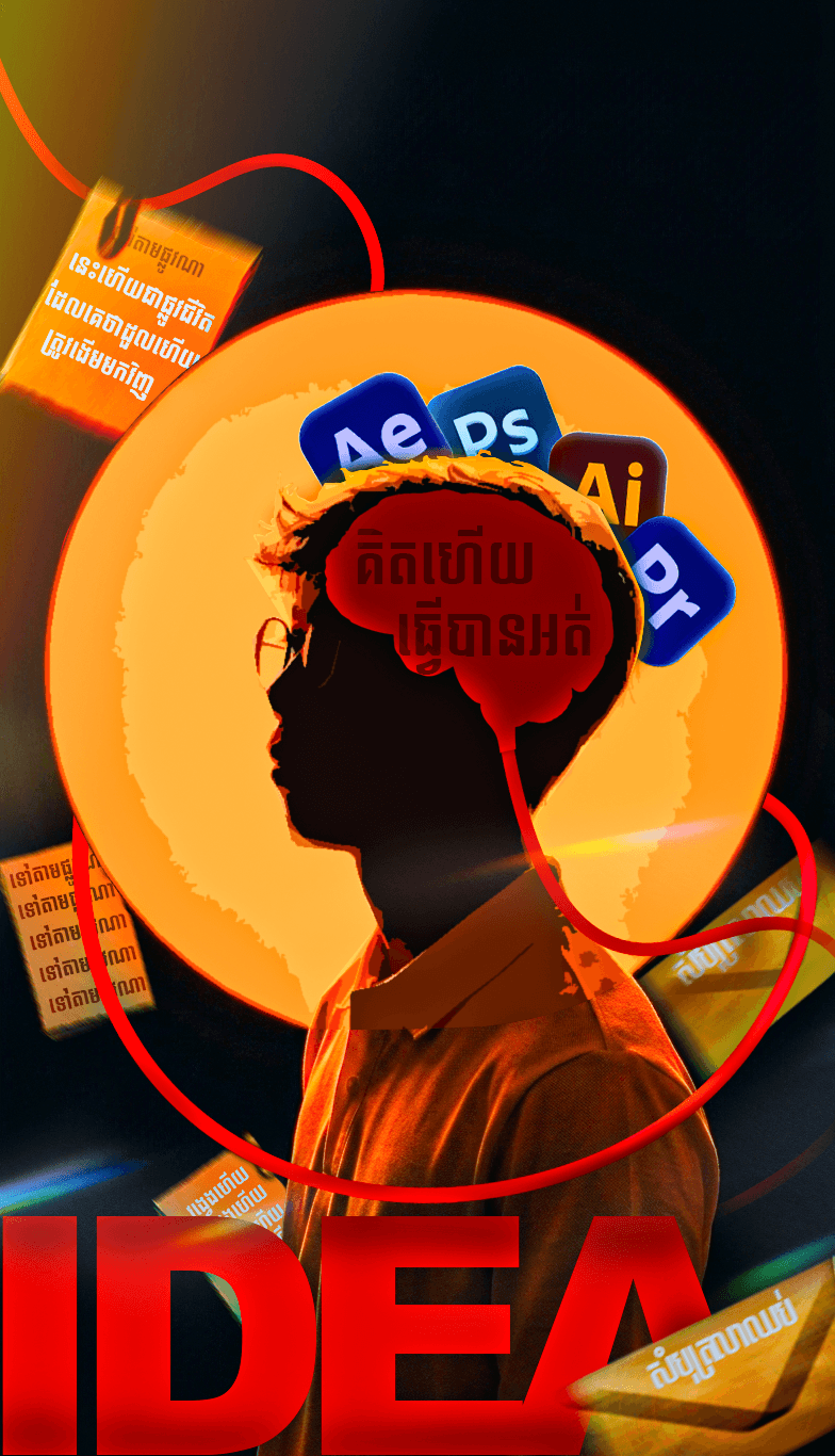 Ly Vibol profile visual